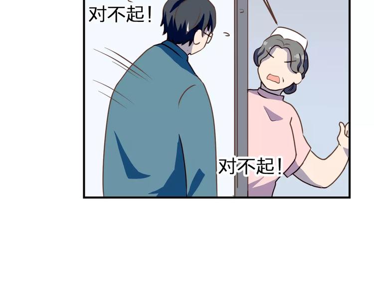 第1话  命运的相逢83