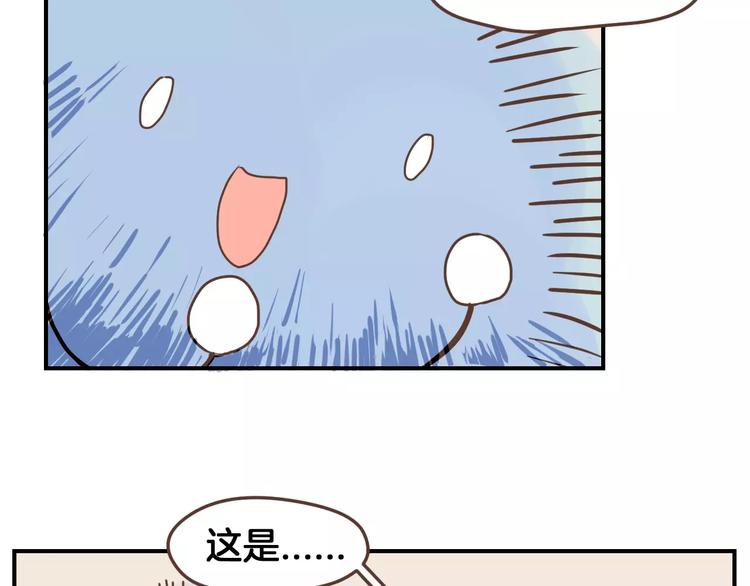 第5话  萌系雨生5