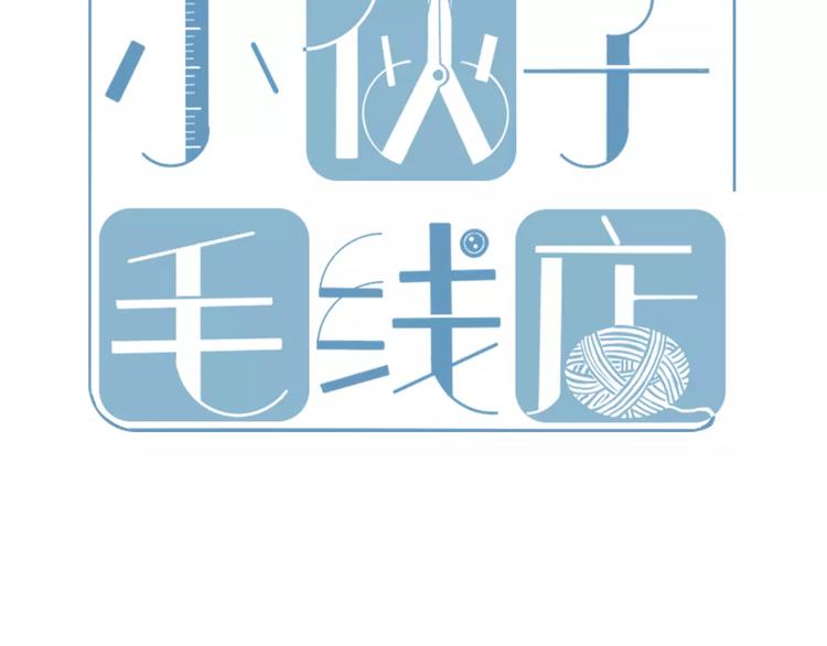 序章  命运的缺口48