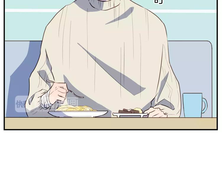第8话  大块头的校园危机6