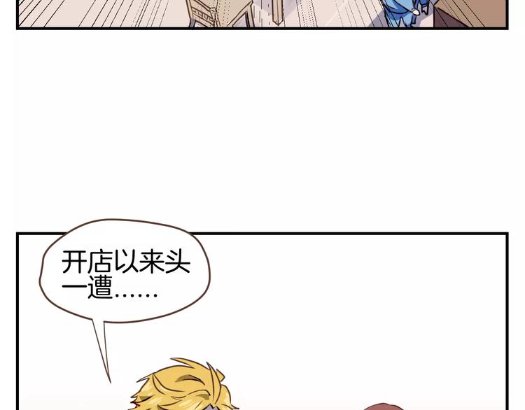 第4话  亲密接触9