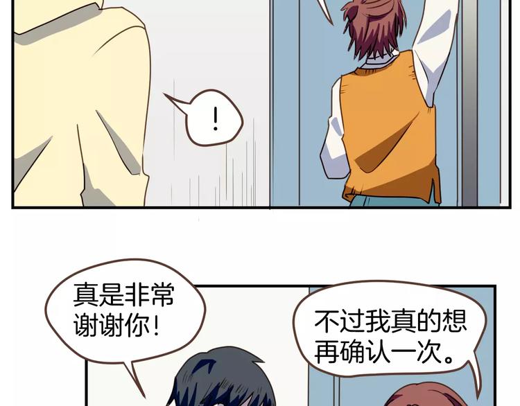 第6话  第一次的微笑89