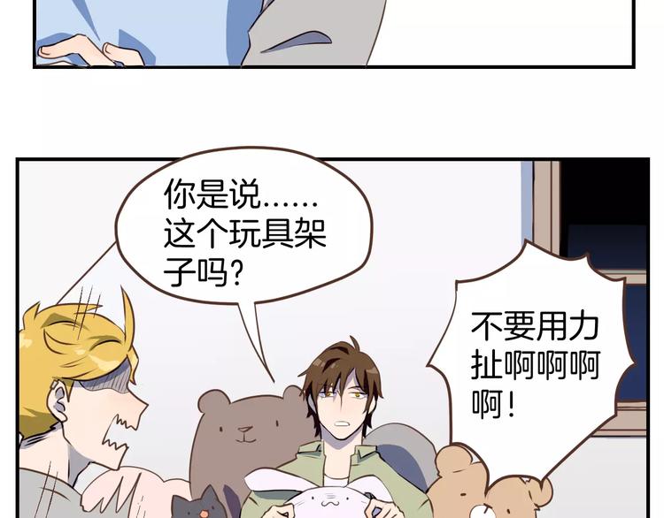 第3话  温馨背后的孤寂21