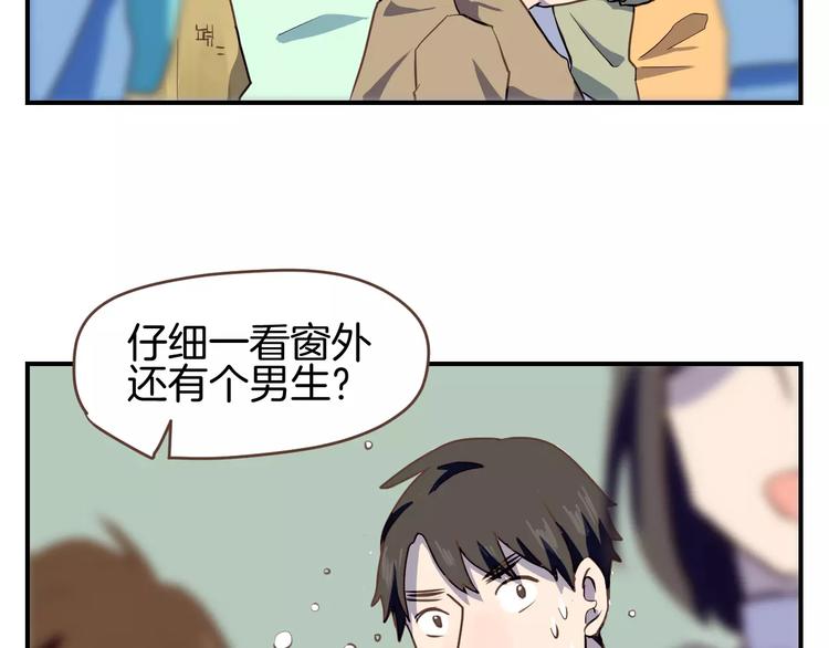 第4话  亲密接触12