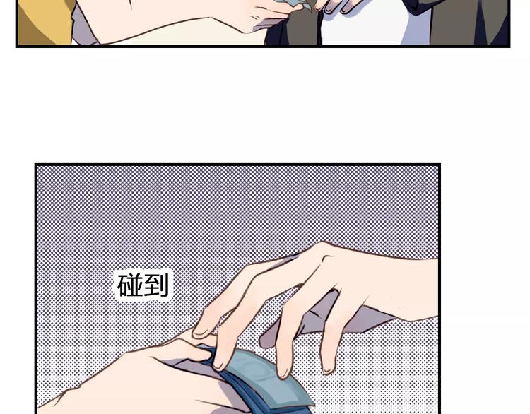 第1话  命运的相逢16