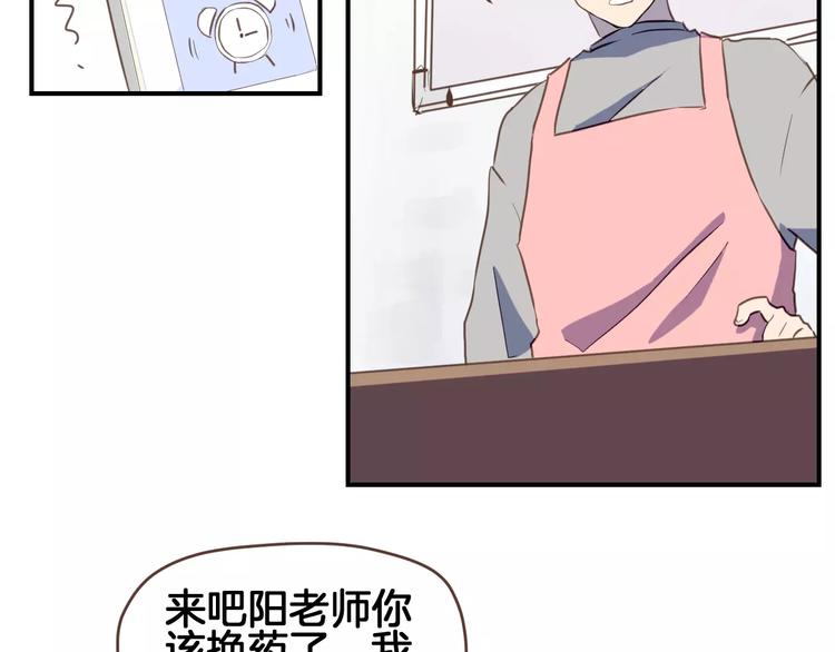 第4话  亲密接触75