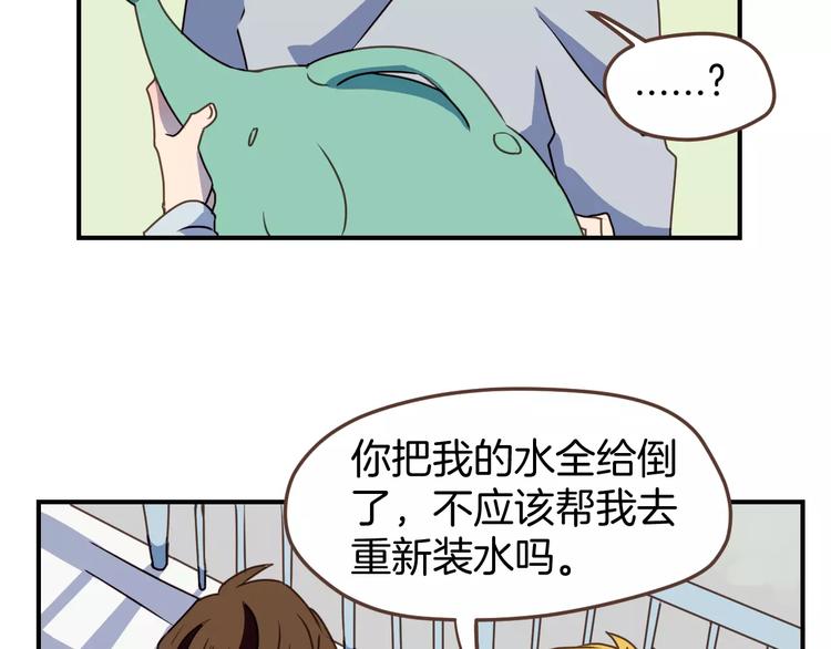 第6话  第一次的微笑33