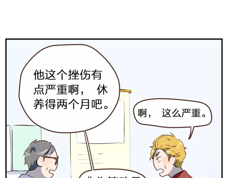 第1话  命运的相逢64