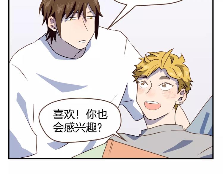 第3话  温馨背后的孤寂58