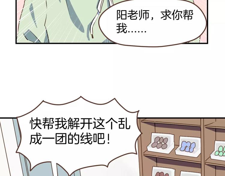 第7话  大块头来访7