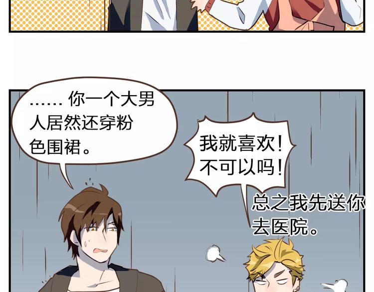 第1话  命运的相逢59