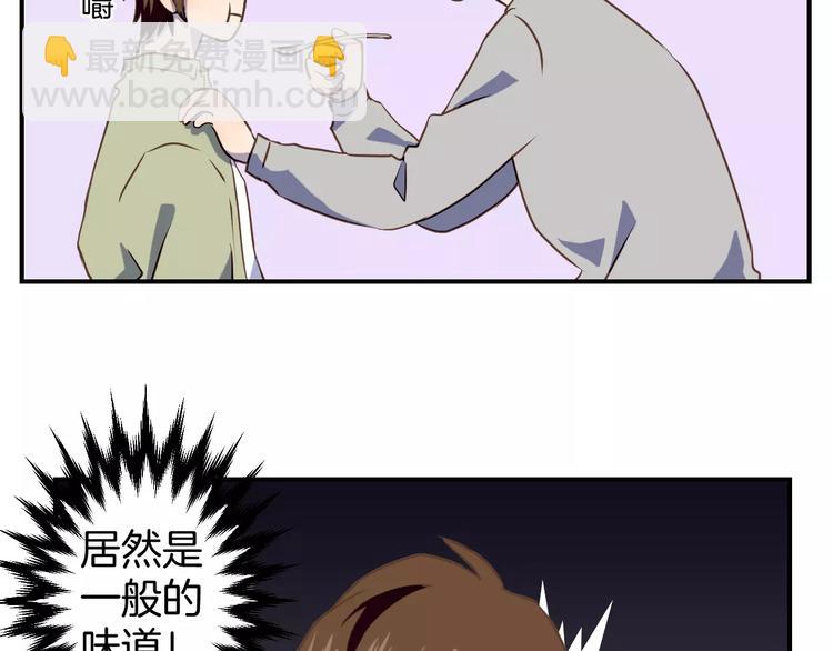 第2话  被闯入的心74