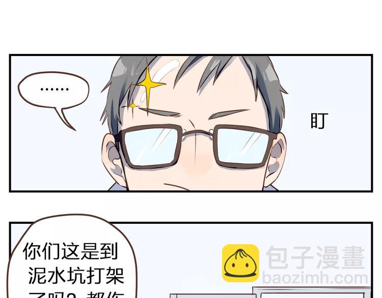 第1话  命运的相逢61