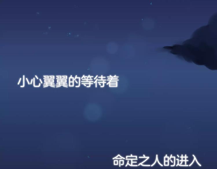 序章  命运的缺口2
