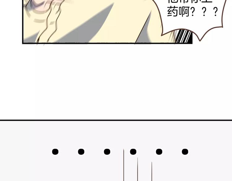 第6话  第一次的微笑59