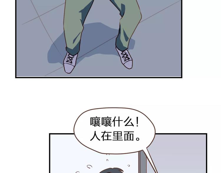 第1话  命运的相逢82