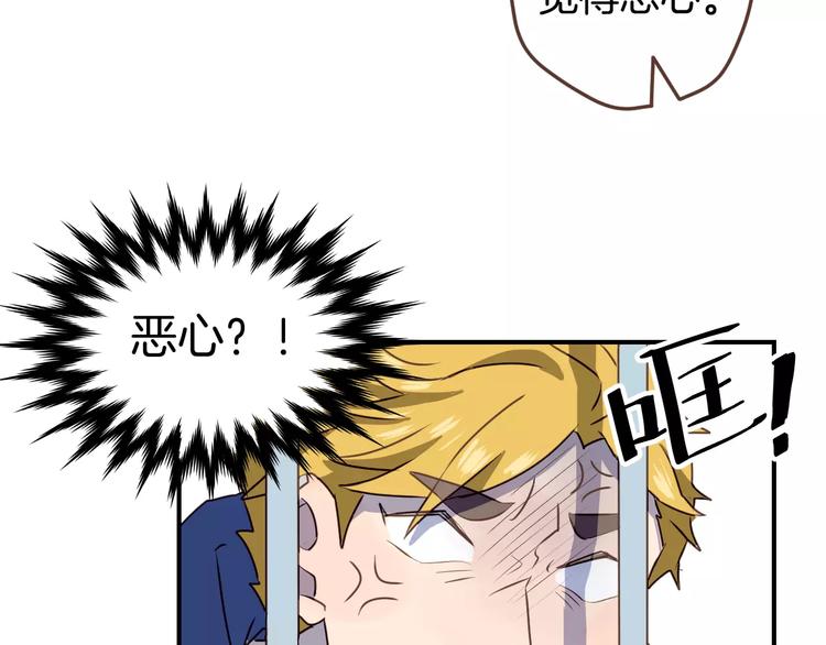 第5话  萌系雨生50