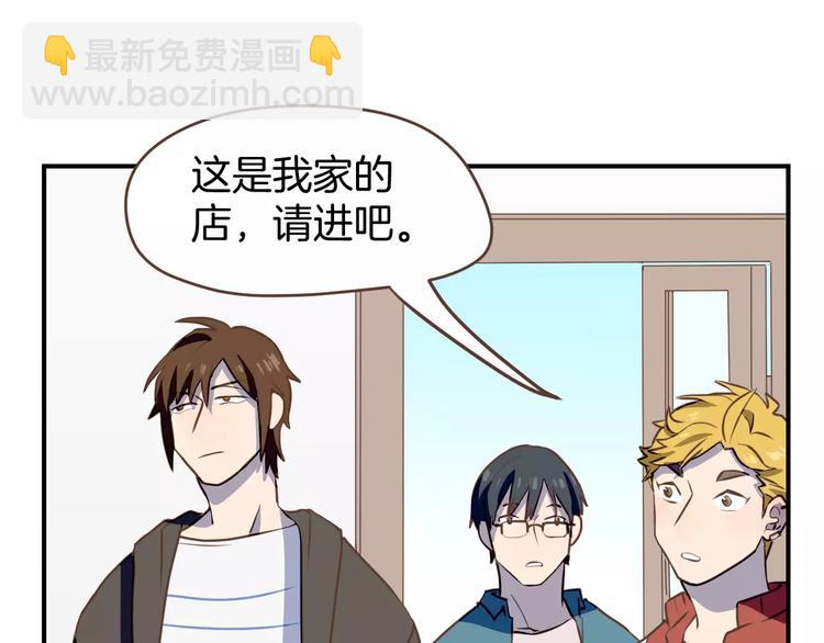 第2话  被闯入的心12