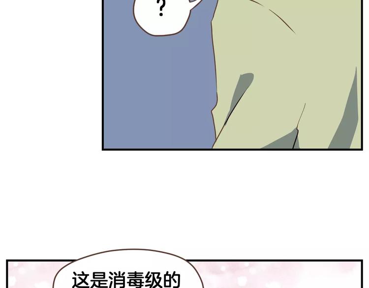 第4话  亲密接触91