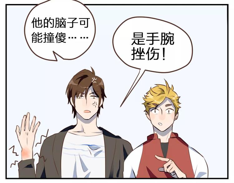 第1话  命运的相逢63