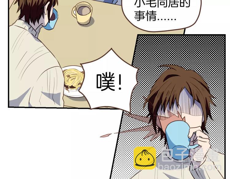 第8话  大块头的校园危机14