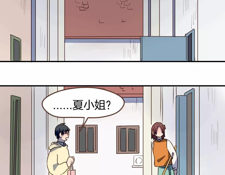 第6话  第一次的微笑70