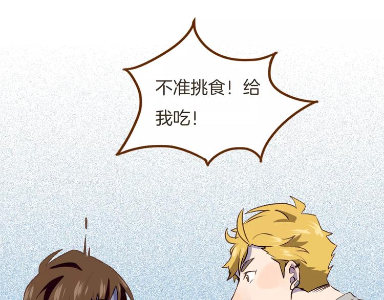 序章  命运的缺口27