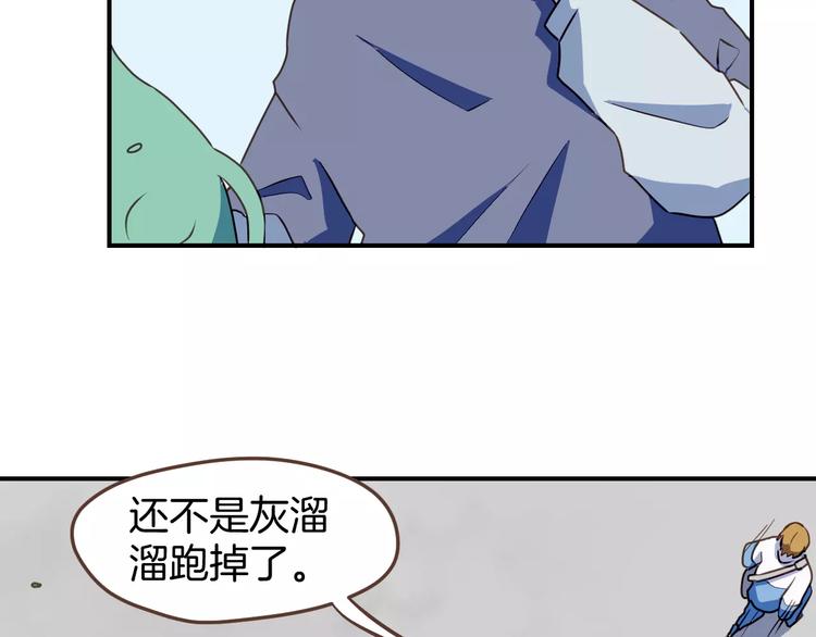 第6话  第一次的微笑8