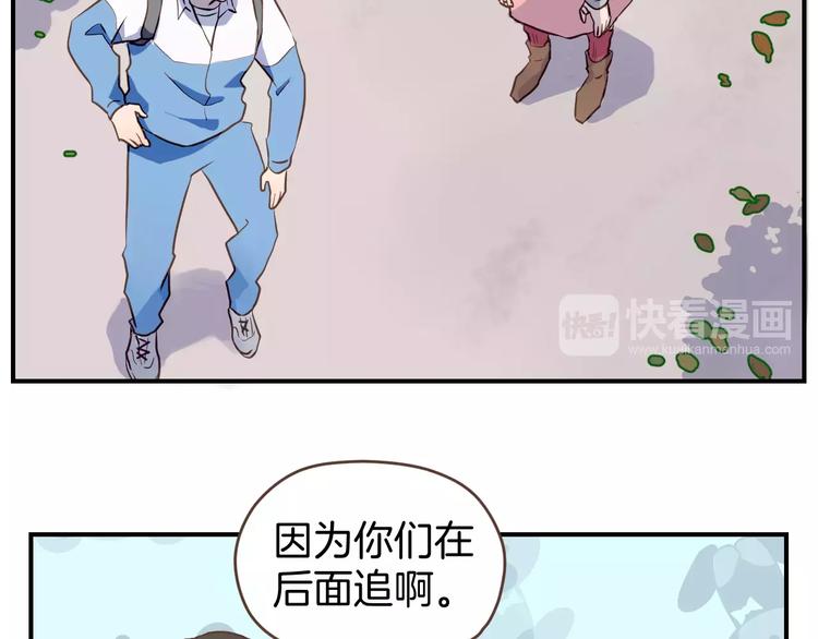 第4话  亲密接触27