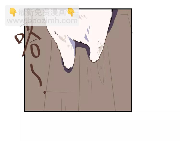 第2话  被闯入的心86