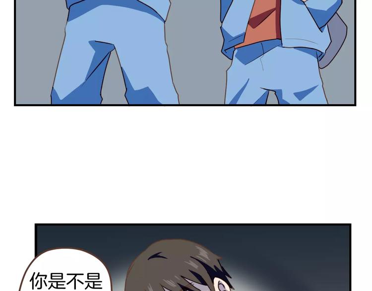 第5话  萌系雨生48