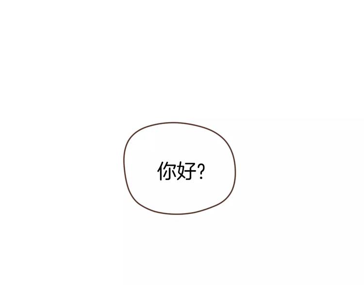 第2话  被闯入的心113