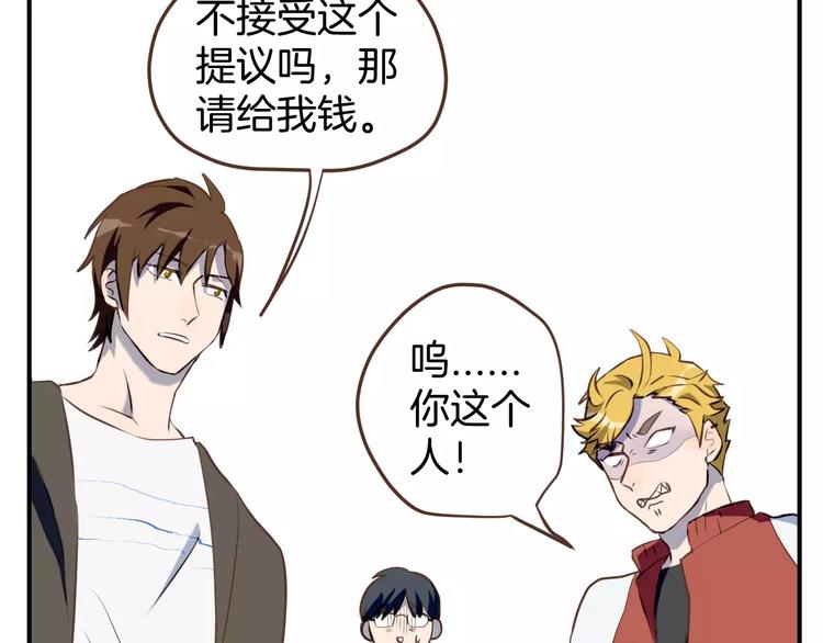 第2话  被闯入的心6