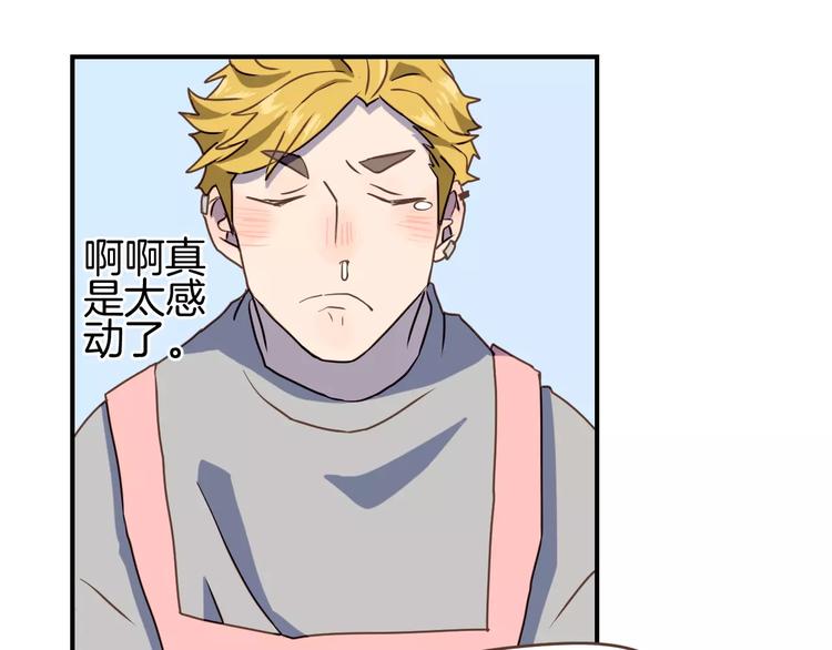 第4话  亲密接触38