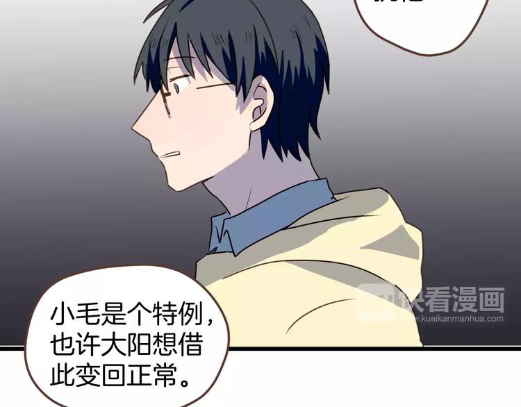 第6话  第一次的微笑84