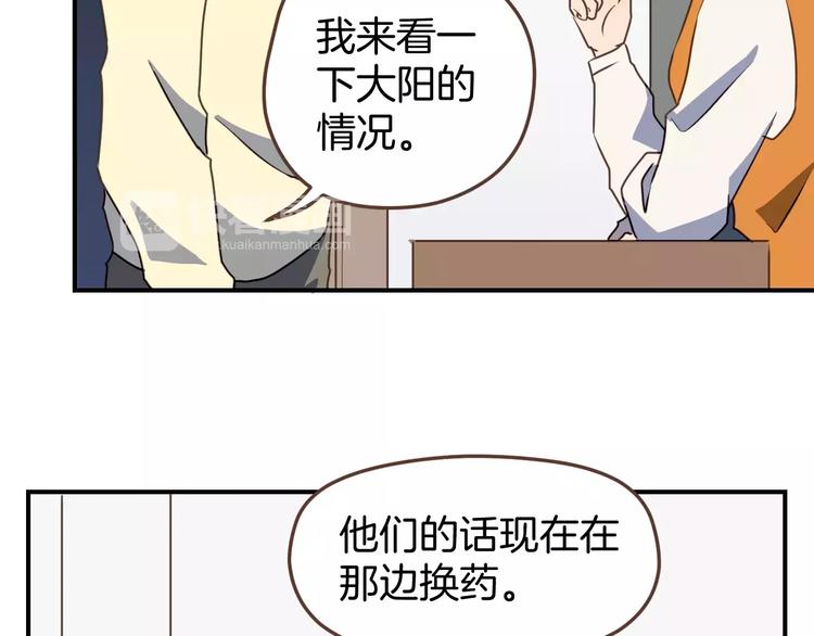 第6话  第一次的微笑50