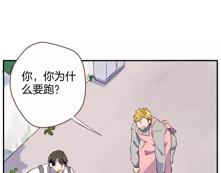 第4话  亲密接触26