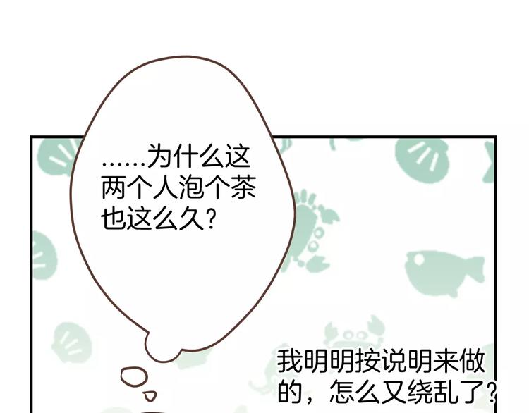 第6话  第一次的微笑92
