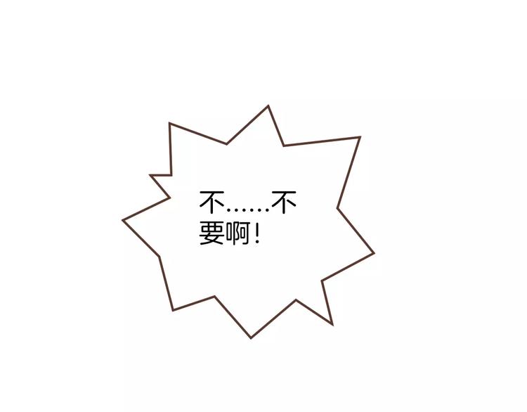 第5话  萌系雨生14