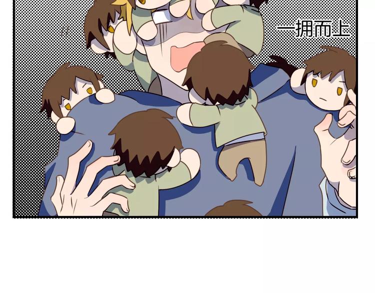 第5话  萌系雨生13