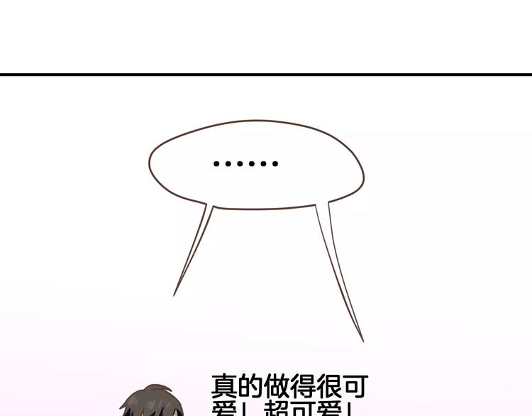 第4话  亲密接触55
