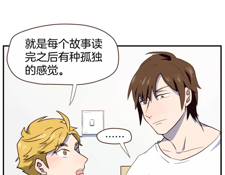 第3话  温馨背后的孤寂78