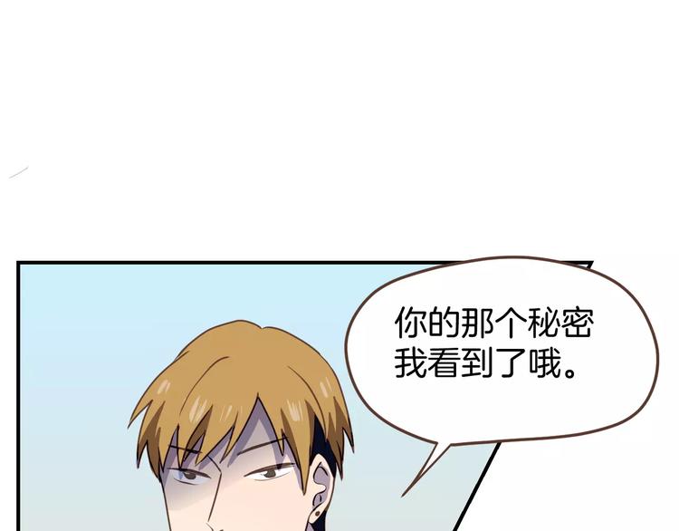 第5话  萌系雨生44