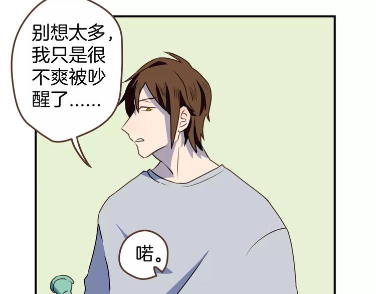 第6话  第一次的微笑32
