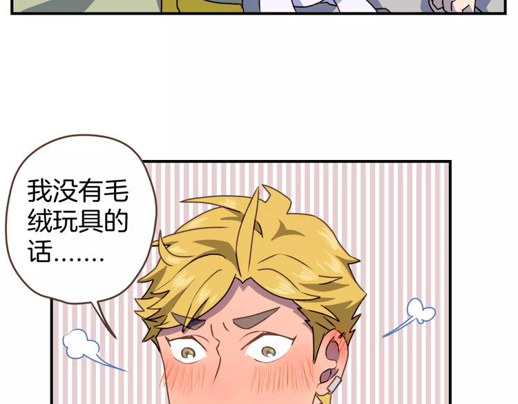 第3话  温馨背后的孤寂44