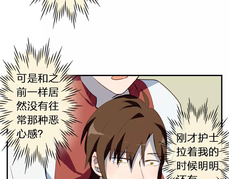 第1话  命运的相逢77