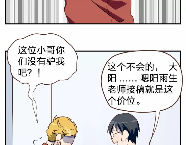 第1话  命运的相逢95