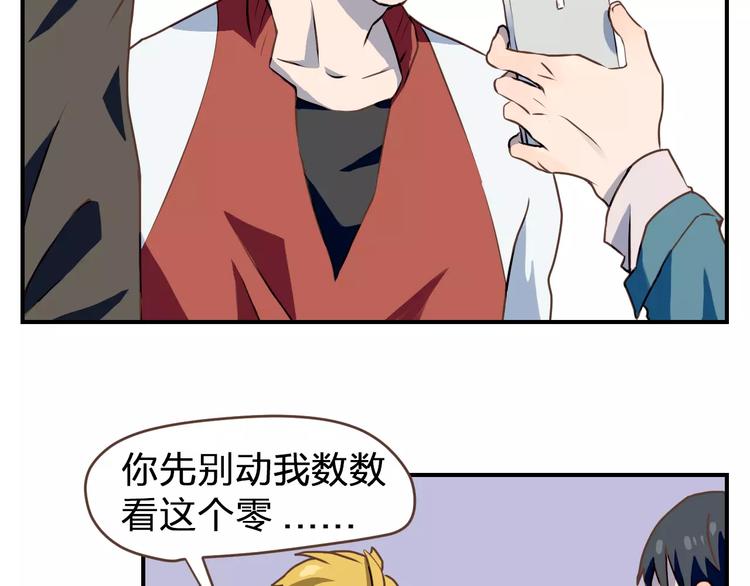 第1话  命运的相逢92