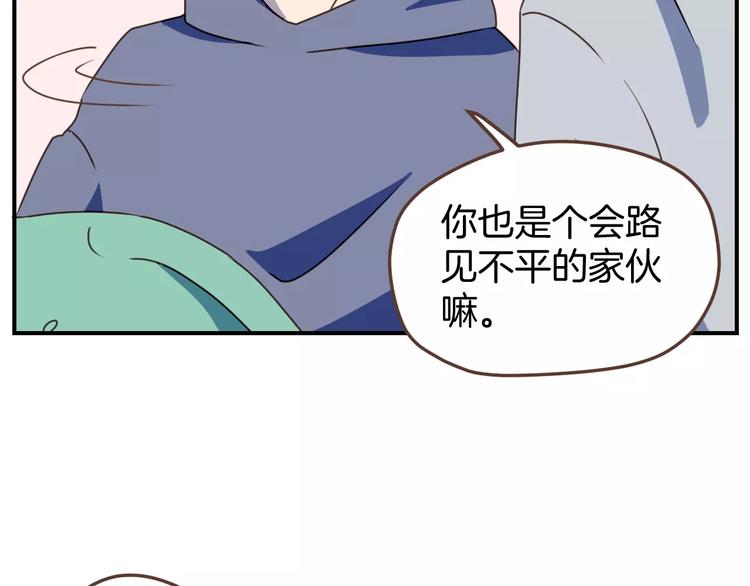 第6话  第一次的微笑31