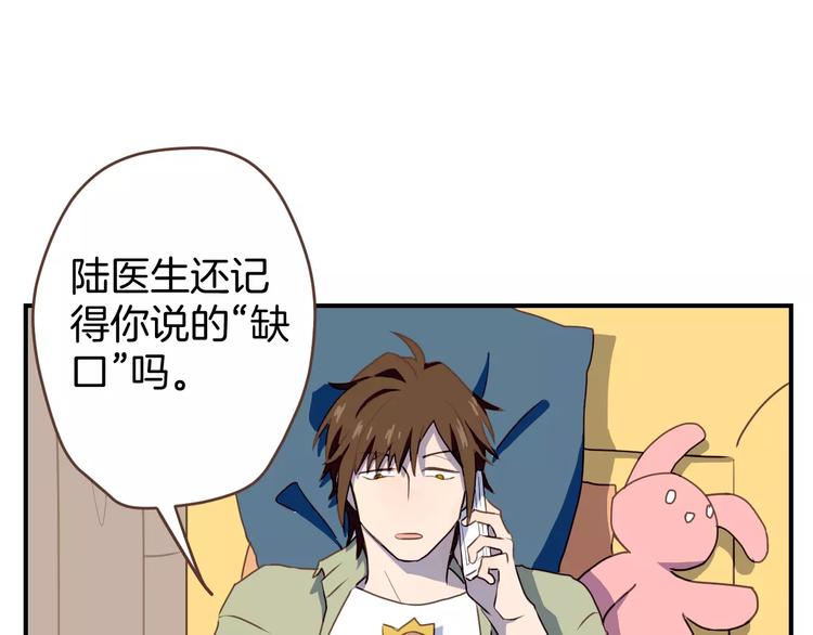 第3话  温馨背后的孤寂3